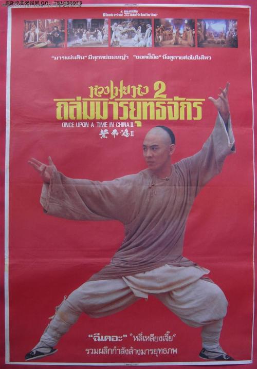 作假路易斯安那州驾照